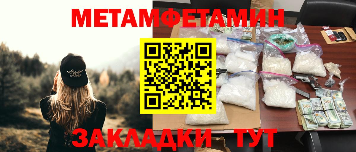 Химки  АМФ  Вход с VPN  мега tor  Амфетамин  Amphetamine 98% 