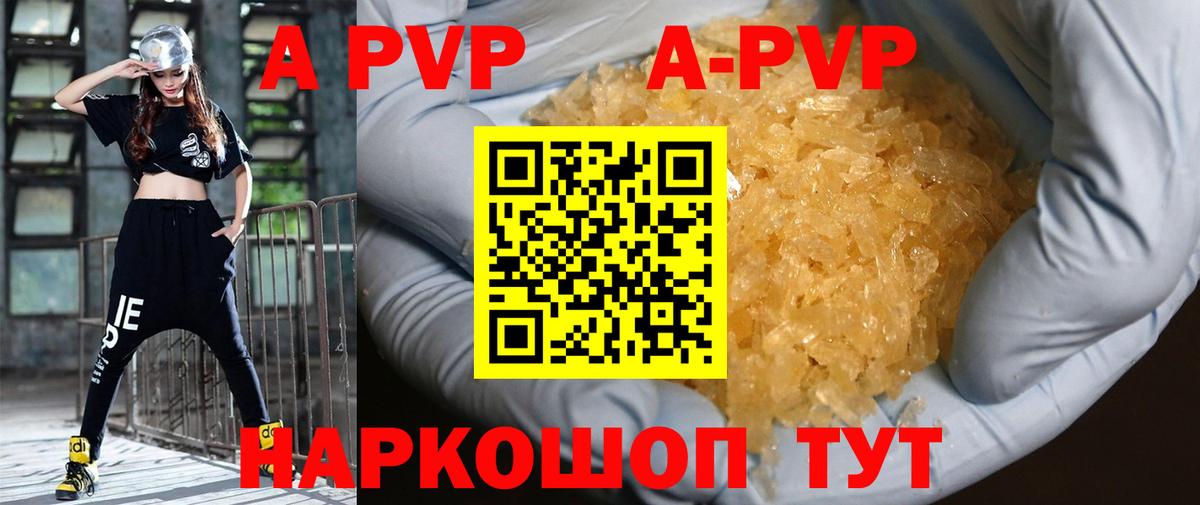 Альфа ПВП  Вход с VPN  Химки  Alfa_PVP мука  Альфа ПВП VHQ 