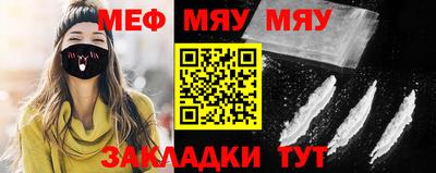 бутират Камышлов