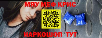 бошки Кинель
