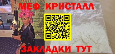 бутират Камышлов