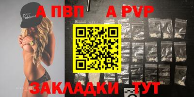 бутират Камышлов