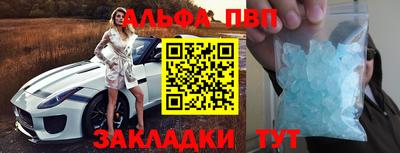 бошки Кинель