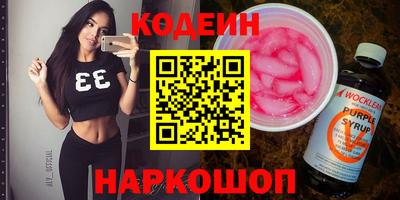 тгк Кингисепп