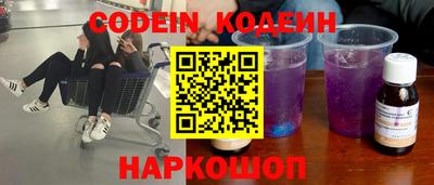 бутират Камышлов