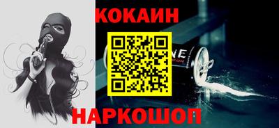 стафф Кандалакша