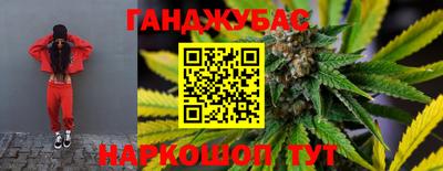 марихуана Канаш