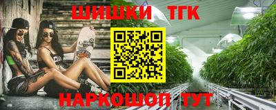 марихуана Канаш