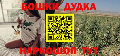 бутират Камышлов
