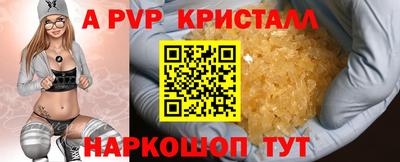 бутират Камышлов