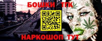 стафф Кандалакша
