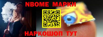 стафф Кандалакша