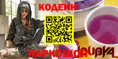 бутират Камышлов