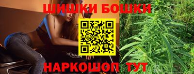 бутират Камышлов