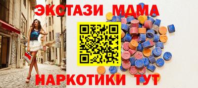 мяу мяу мука Кимры