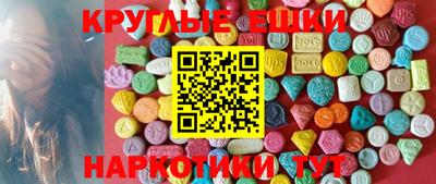 бутират Камышлов