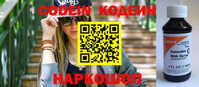 бутират Камышлов