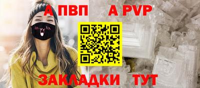 стафф Кандалакша