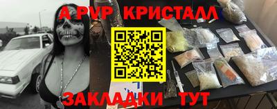 бошки Кинель