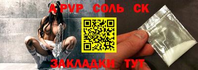 бутират Камышлов