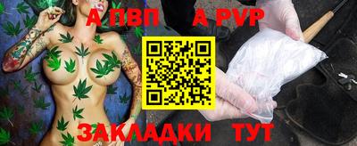 бошки Кинель