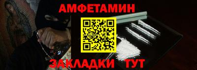 стафф Кандалакша