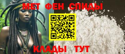 стафф Кандалакша