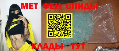 бутират Камышлов