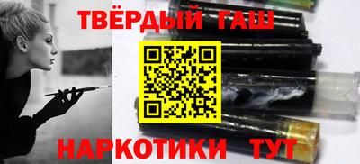 стафф Кандалакша