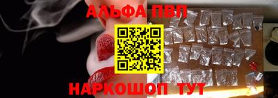 стафф Кандалакша