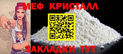 стафф Кандалакша