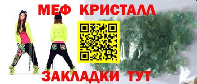 тгк Кингисепп