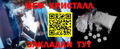 стафф Кандалакша