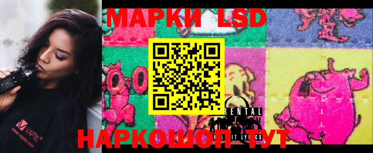 LSD-25 экстази ecstasy  Вход с VPN  Лсд 25 экстази кислота  ЛСД экстази  Химки 