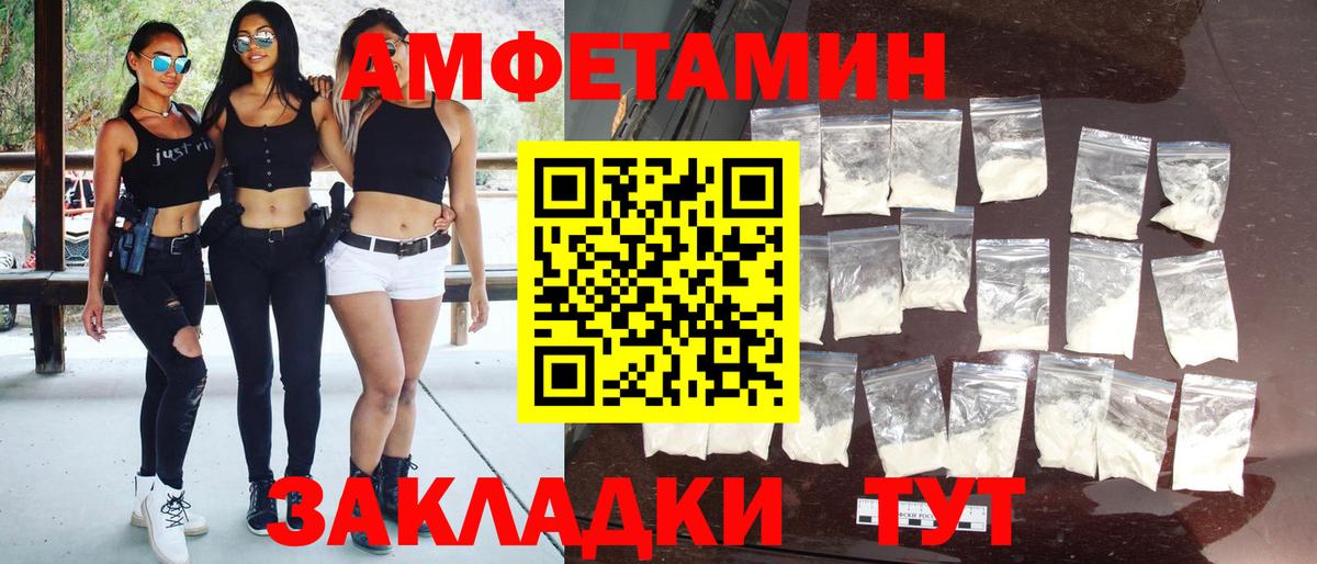 Метамфетамин Декстрометамфетамин 99.9%  Вход с VPN  Химки  Метамфетамин Декстрометамфетамин 99.9% 