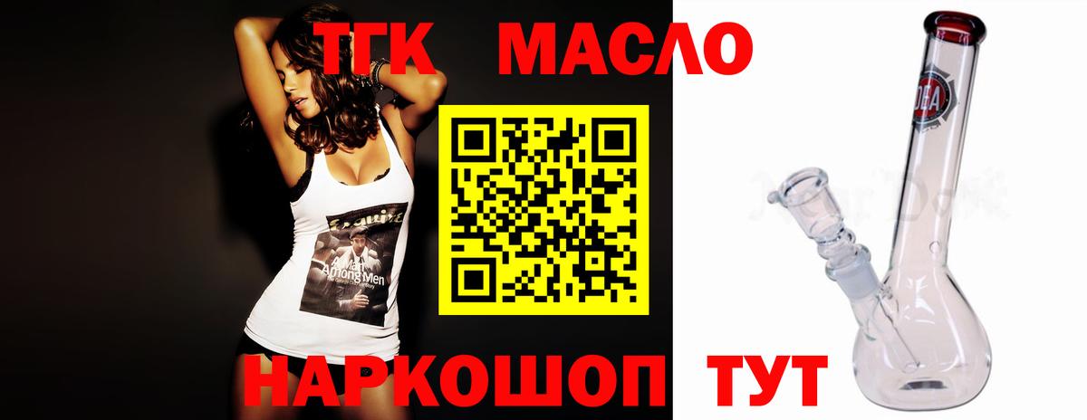 Дистиллят ТГК Wax Химки