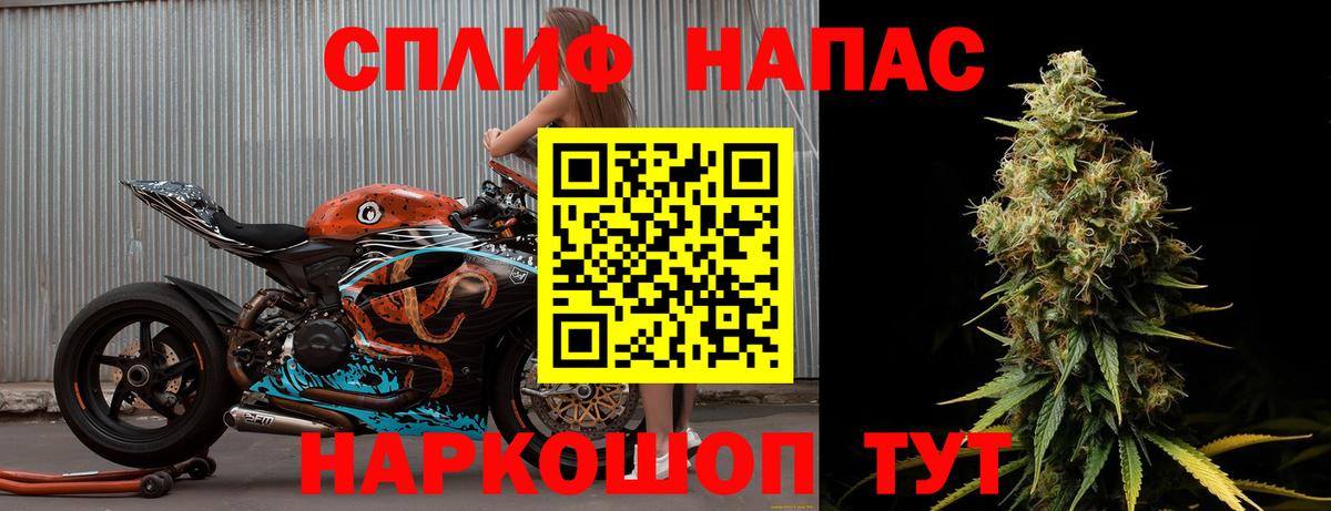 Бошки Шишки SATIVA & INDICA Химки