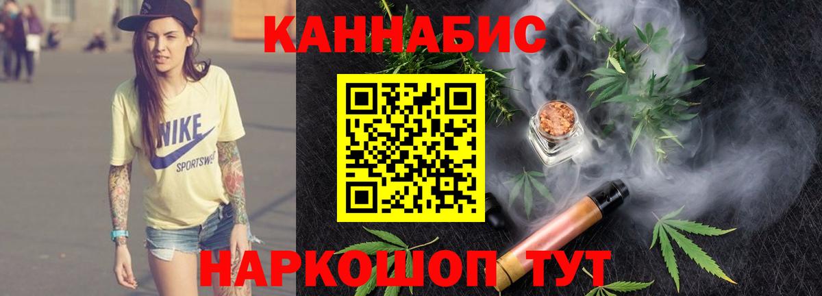 Канабис Ganja  МАРИХУАНА SATIVA & INDICA  Вход с VPN  Марихуана VHQ  Бошки марихуана сатива  Химки 